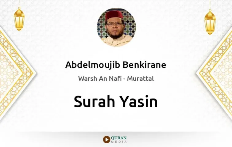 Surah Yasin MP3 Abdelmoujib Benkirane