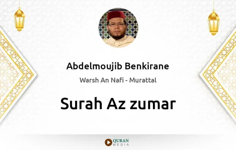 Surah Az-Zumar MP3 Abdelmoujib Benkirane