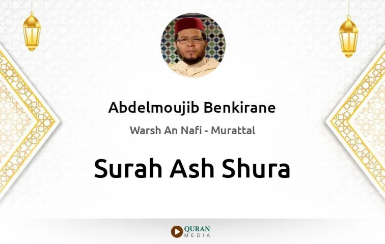 Surah Ash-Shura MP3 Abdelmoujib Benkirane