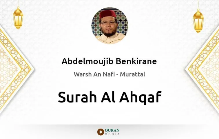 Surah Al-Ahqaf MP3 Abdelmoujib Benkirane