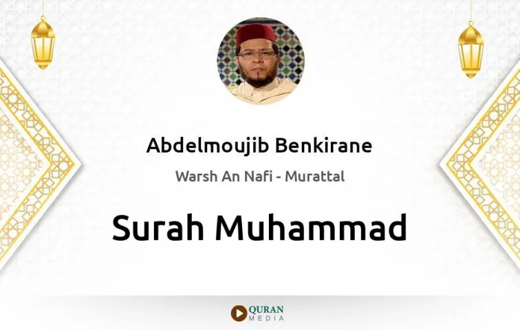 Surah Muhammad MP3 Abdelmoujib Benkirane