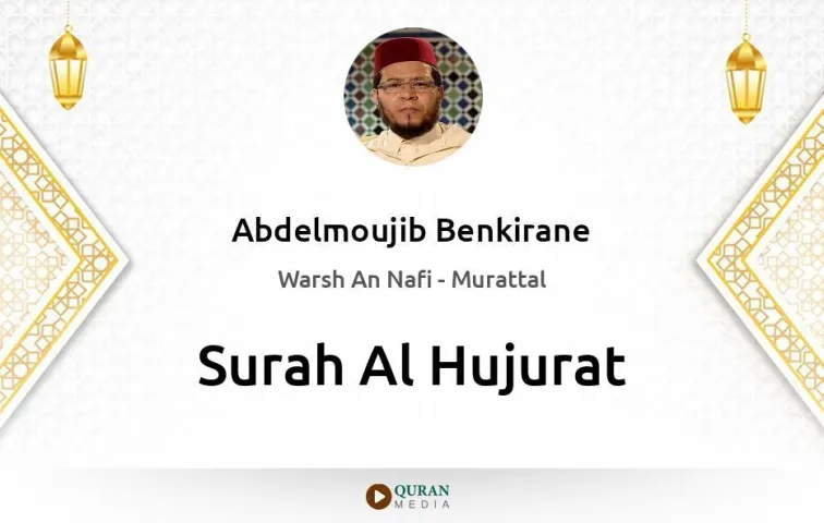 Surah Al-Hujurat MP3 Abdelmoujib Benkirane