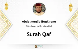 Surah Qaf by Abdelmoujib Benkirane download & Listen — Warsh An Nafi