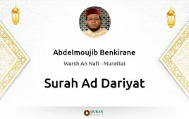 Surah Ad-Dariyat by Abdelmoujib Benkirane download & Listen — Warsh An Nafi