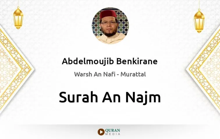 Surah An-Najm MP3 Abdelmoujib Benkirane