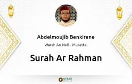 Surah Ar-Rahman by Abdelmoujib Benkirane download & Listen — Warsh An Nafi