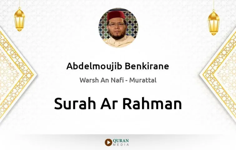 Surah Ar-Rahman MP3 Abdelmoujib Benkirane