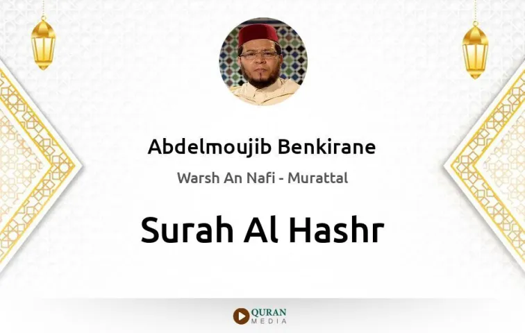 Surah Al-Hashr MP3 Abdelmoujib Benkirane