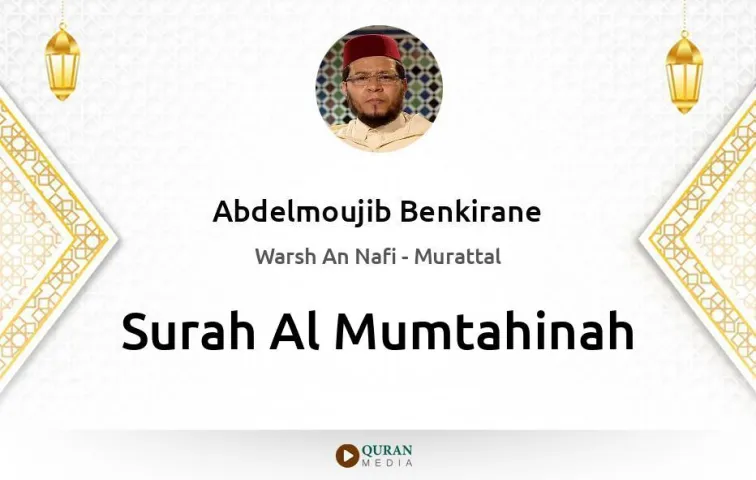 Surah Al-Mumtahinah MP3 Abdelmoujib Benkirane