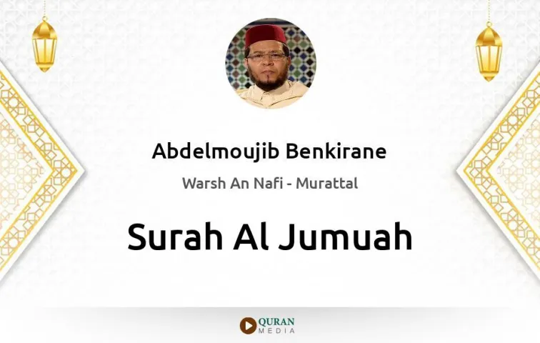 Surah Al-Jumuah MP3 Abdelmoujib Benkirane