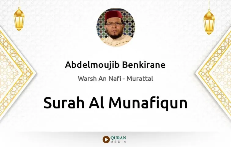 Surah Al-Munafiqun MP3 Abdelmoujib Benkirane