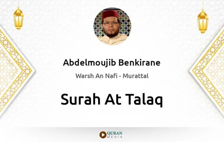 Surah At-Talaq MP3 Abdelmoujib Benkirane