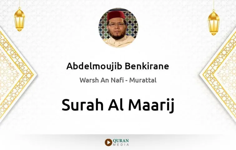 Surah Al-Maarij MP3 Abdelmoujib Benkirane