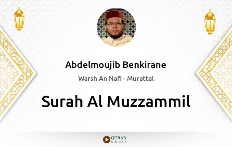 Surah Al-Muzzammil MP3 Abdelmoujib Benkirane