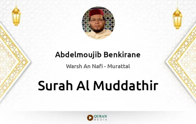 Surah Al-Muddathir MP3 Abdelmoujib Benkirane