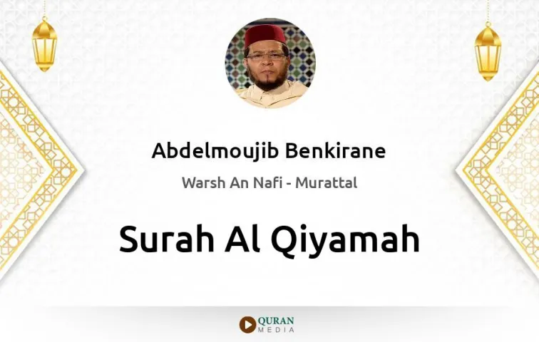 Surah Al-Qiyamah MP3 Abdelmoujib Benkirane