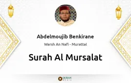 Surah Al-Mursalat by Abdelmoujib Benkirane download & Listen — Warsh An Nafi