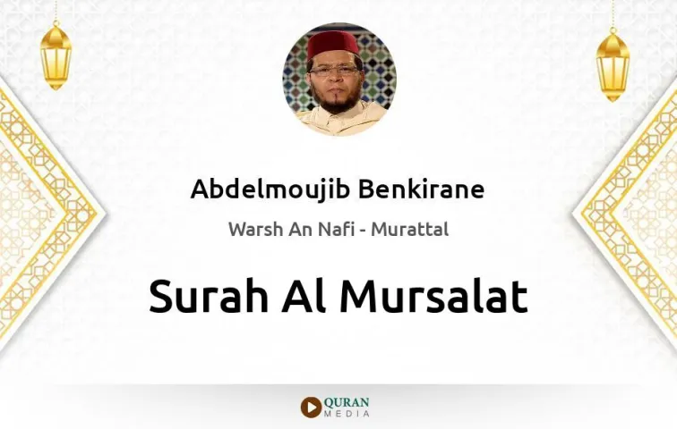 Surah Al-Mursalat MP3 Abdelmoujib Benkirane