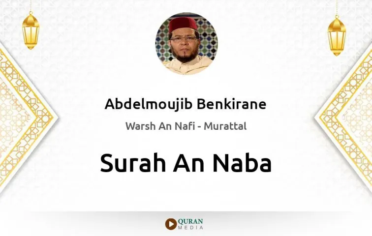 Surah An-Naba MP3 Abdelmoujib Benkirane