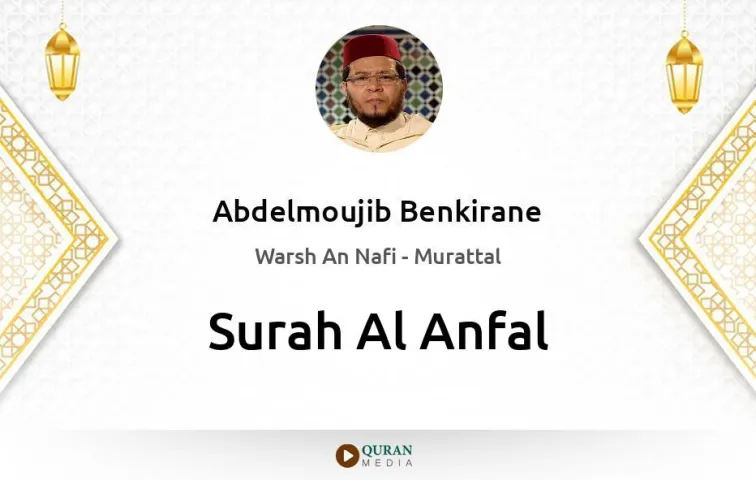 Surah Al-Anfal MP3 Abdelmoujib Benkirane