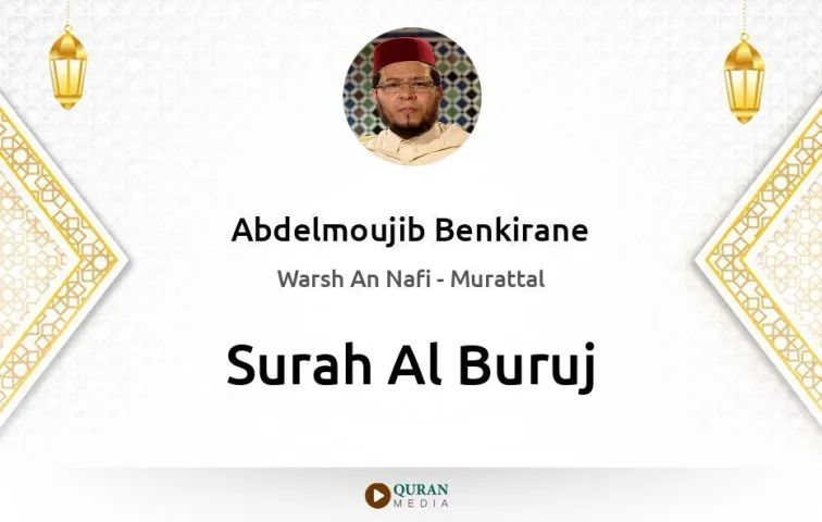 Surah Al-Buruj MP3 Abdelmoujib Benkirane