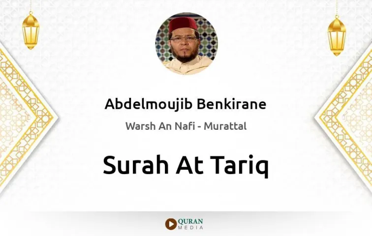 Surah At-Tariq MP3 Abdelmoujib Benkirane