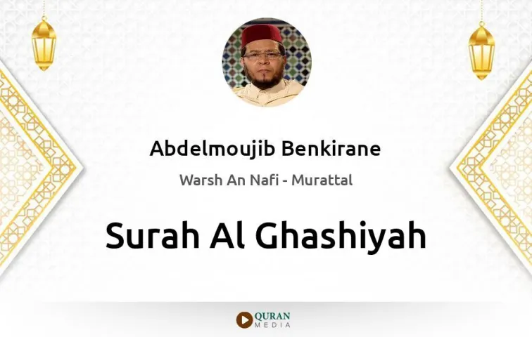 Surah Al-Ghashiyah MP3 Abdelmoujib Benkirane