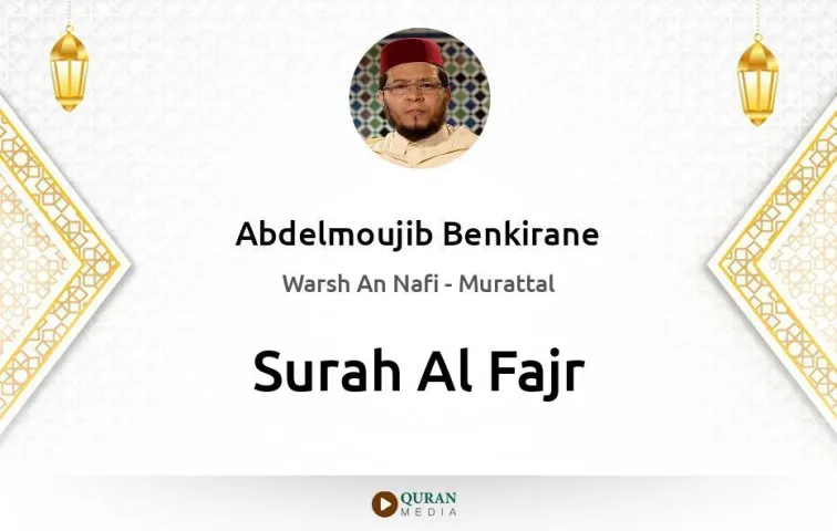 Surah Al-Fajr MP3 Abdelmoujib Benkirane