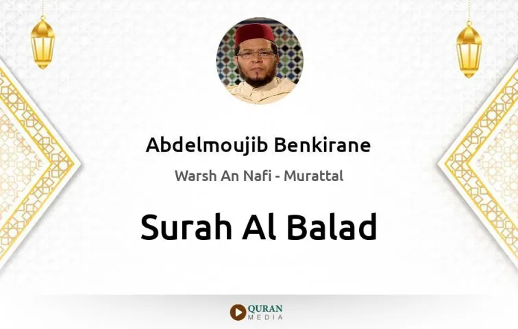 Surah Al-Balad MP3 Abdelmoujib Benkirane