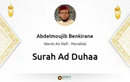 Surah Ad-Duhaa by Abdelmoujib Benkirane download & Listen — Warsh An Nafi