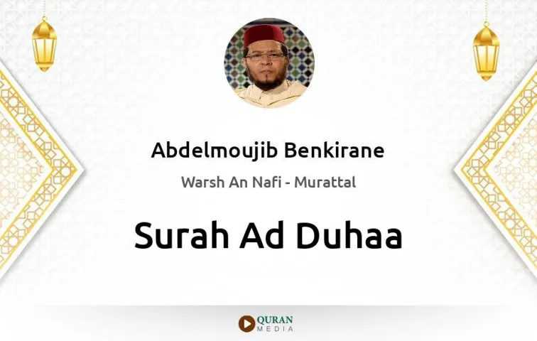 Surah Ad-Duhaa MP3 Abdelmoujib Benkirane