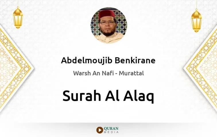 Surah Al-Alaq MP3 Abdelmoujib Benkirane