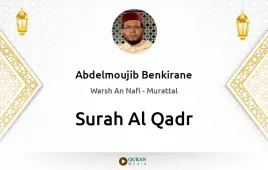 Surah Al-Qadr by Abdelmoujib Benkirane download & Listen — Warsh An Nafi