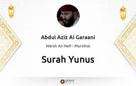 Surah Yunus by Abdul Aziz Al Garaani download & Listen — Warsh An Nafi