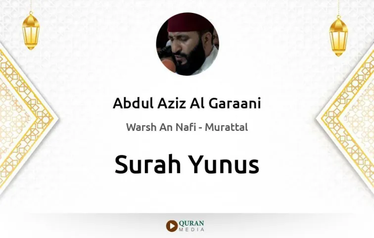 Surah Yunus MP3 Abdul Aziz Al Garaani