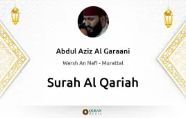 Surah Al-Qariah by Abdul Aziz Al Garaani download & Listen — Warsh An Nafi