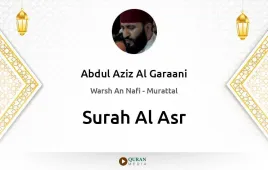 Surah Al-Asr by Abdul Aziz Al Garaani download & Listen — Warsh An Nafi