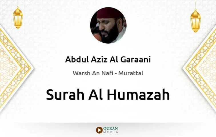 Surah Al-Humazah MP3 Abdul Aziz Al Garaani