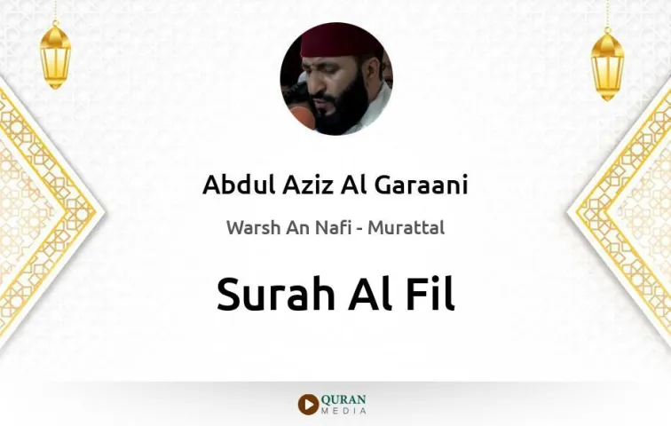 Surah Al-Fil MP3 Abdul Aziz Al Garaani