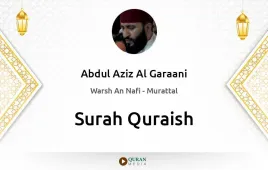 Surah Quraish by Abdul Aziz Al Garaani download & Listen — Warsh An Nafi