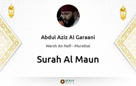 Surah Al-Maun by Abdul Aziz Al Garaani download & Listen — Warsh An Nafi