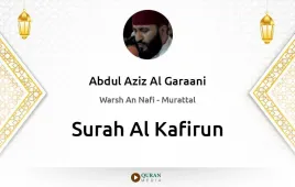 Surah Al-Kafirun by Abdul Aziz Al Garaani download & Listen — Warsh An Nafi