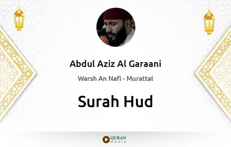 Surah Hud MP3 Abdul Aziz Al Garaani