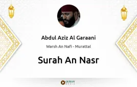 Surah An-Nasr by Abdul Aziz Al Garaani download & Listen — Warsh An Nafi