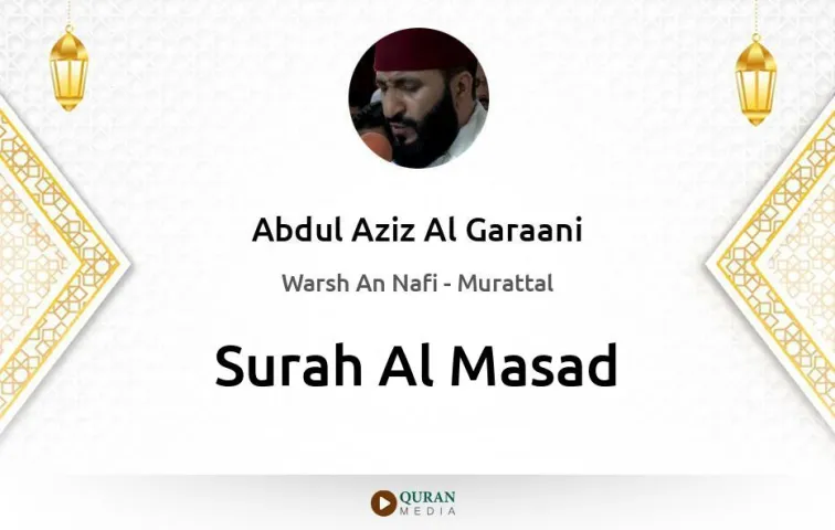 Surah Al-Masad MP3 Abdul Aziz Al Garaani