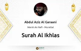 Surah Al-Ikhlas by Abdul Aziz Al Garaani download & Listen — Warsh An Nafi