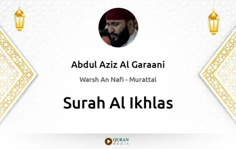 Surah Al-Ikhlas MP3 Abdul Aziz Al Garaani