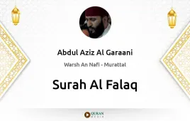 Surah Al-Falaq by Abdul Aziz Al Garaani download & Listen — Warsh An Nafi