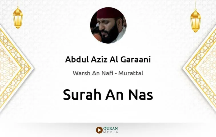 Surah An-Nas MP3 Abdul Aziz Al Garaani