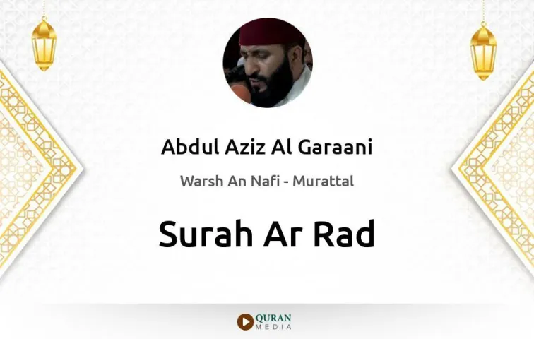 Surah Ar-Rad MP3 Abdul Aziz Al Garaani